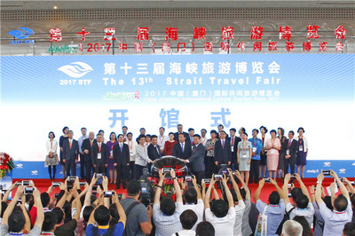 中國建發(fā)國旅集團(tuán)教育咨詢服務(wù) 跨界融合，開啟研學(xué)旅行新篇章