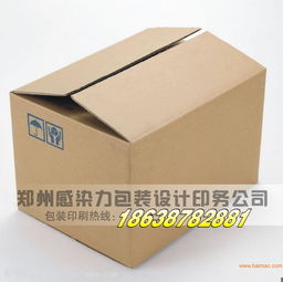 鄭州中原紙箱廠 專(zhuān)業(yè)紙箱生產(chǎn)加工與價(jià)格指南